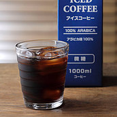 成城石井 アイスコーヒー 【微糖】 1000ml 【紙パック】※1本