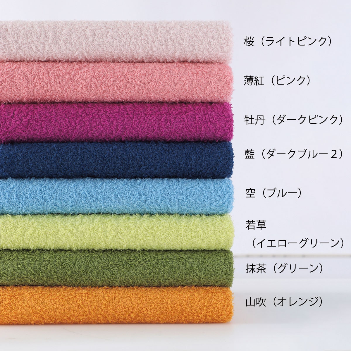 タオル ギャラリー おぼろタオル 日本の伝統色 ゲストタオル 薄紅 ピンク 薄紅 ピンク Uchino Online Shop Jre Mall店 Jre Mall
