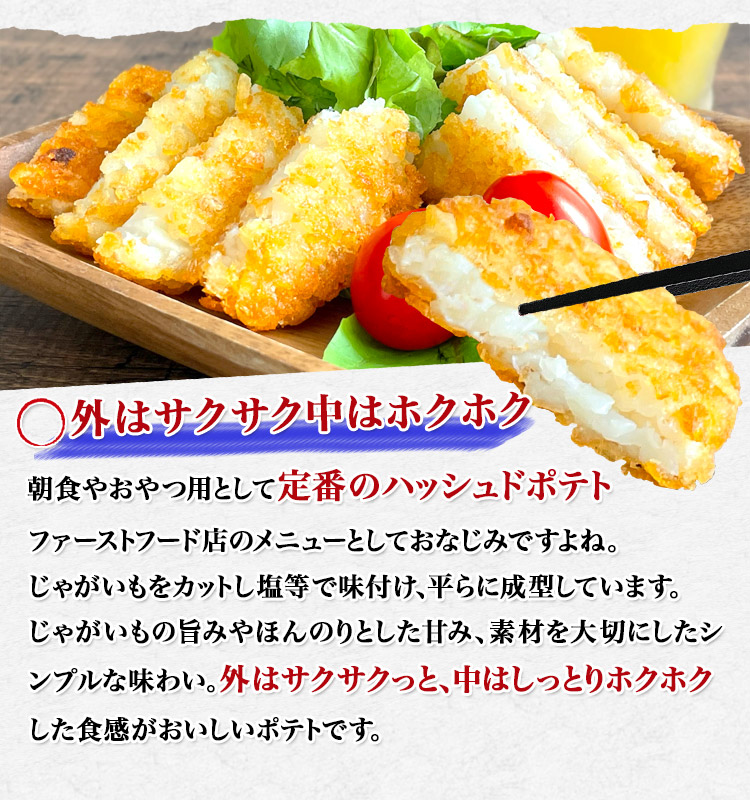 スロークッカーで作るチーズたっぷりのハッシュブラウンポテトのレシピ