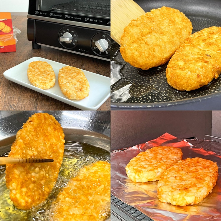 スロークッカーで作るチーズたっぷりのハッシュブラウンポテトのレシピ