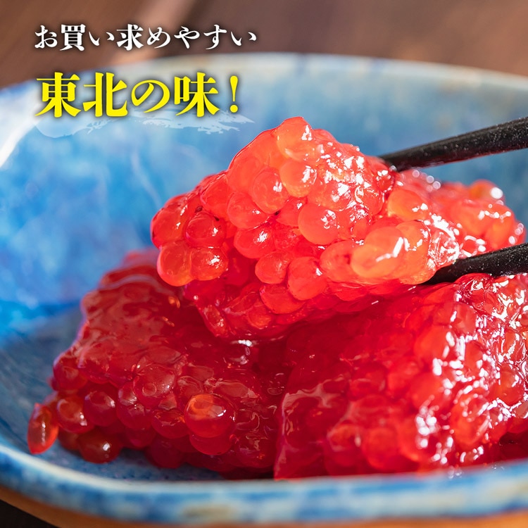筋子醤油漬け 500g すじこ 冷凍 ます筋子 スジコ 鱒 マス: 食の達人お