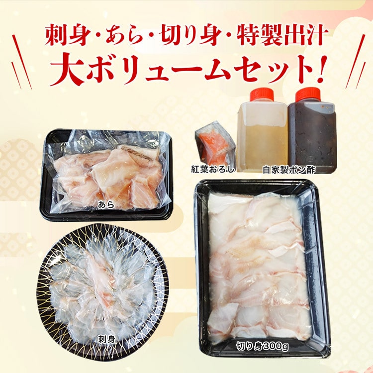 クエ 天然 クエ鍋 刺身 セット 2 3人前 超希少天然クエ 送料無料 お造り 国産 冷凍便 鍋 唐揚げ 雑炊 国産 お取り寄せグルメ 食品 備蓄 ギフト 食の達人お取り寄せグルメ Jre Mall