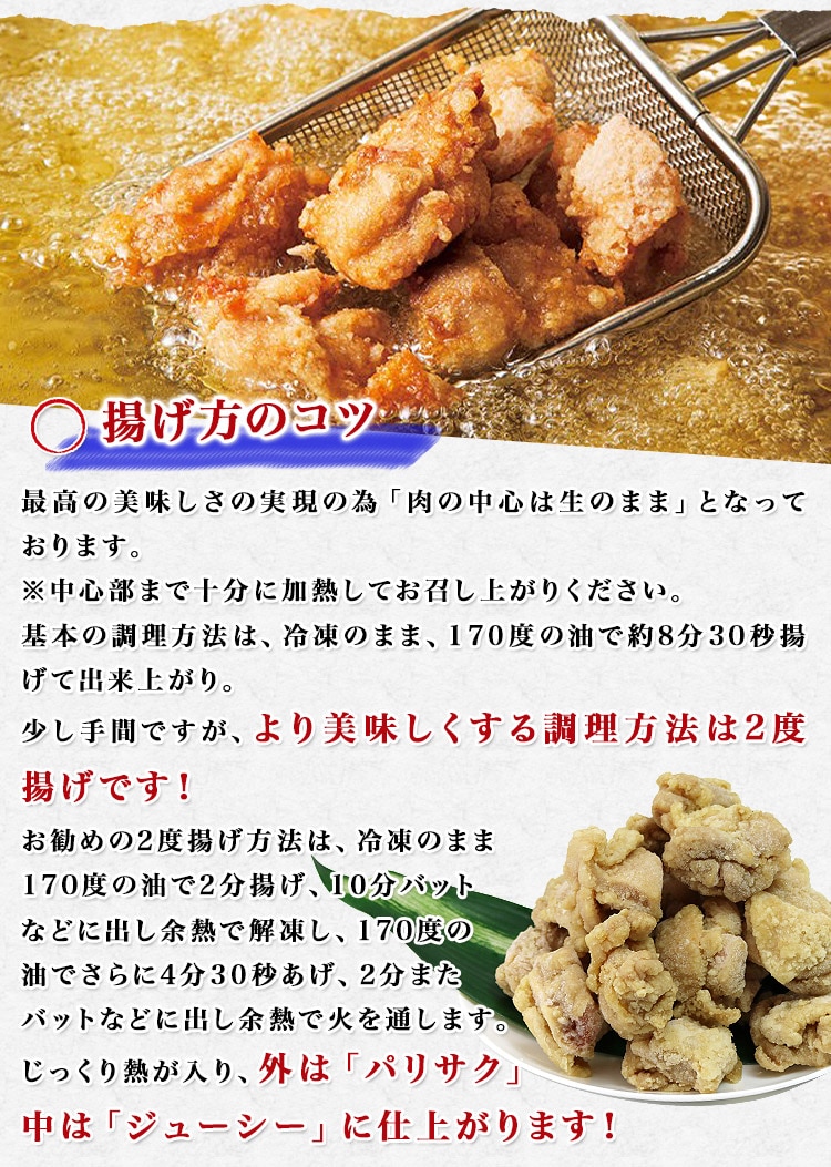 業務用 食研から揚げ1kg 唐揚げ パリサク「薄衣」からあげ 日本食研