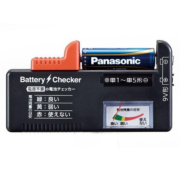 バッテリーチェッカー 電池チェッカー 電池残量測定器 電池の残量チェック　1個 - 7