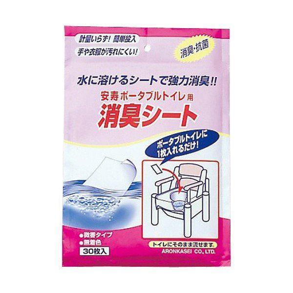 防臭シート ポータブルトイレ用 30枚入( 介護用品 安寿 消臭剤 シート