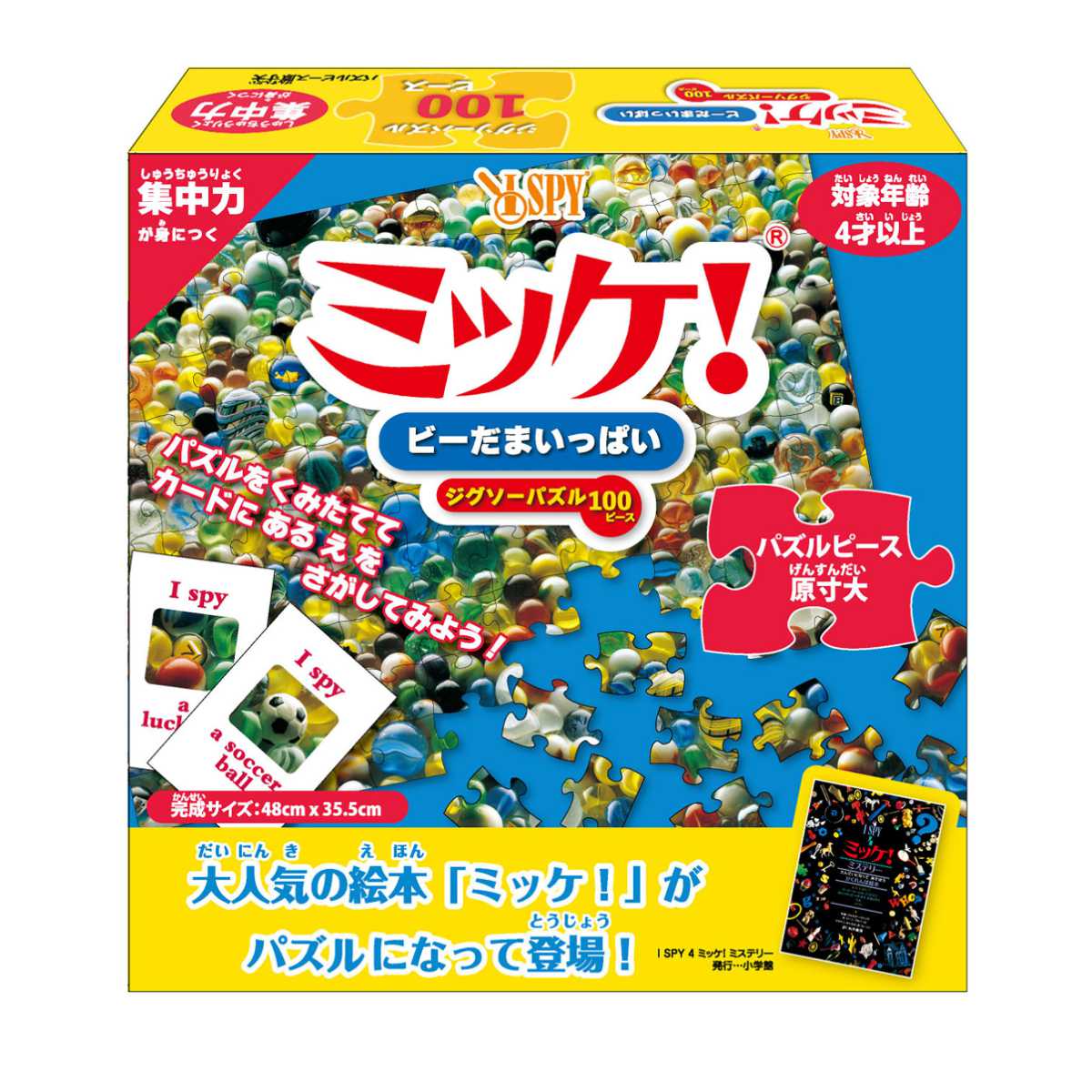 ジグソーパズル 子供 女の子 4歳 プレゼント 知育玩具 パズル 子供向けパズル