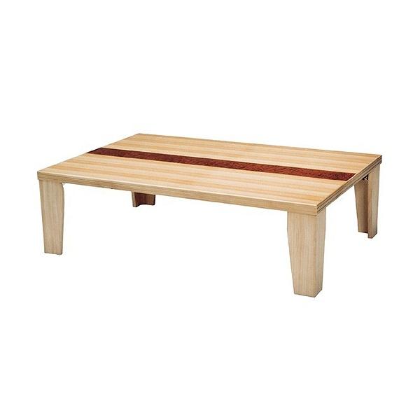 座卓 ローテーブル 木製 超軽量机 幅105cm（ 折りたたみ タモ 突板