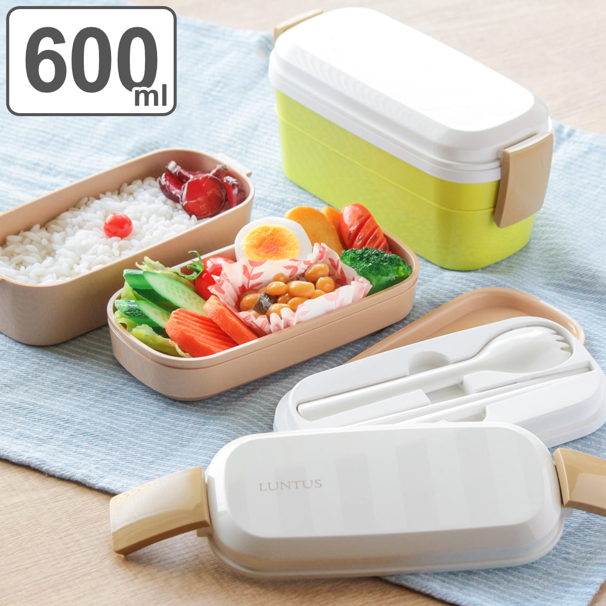 弁当箱 2段 600ml 箸 スプーン 付き ランタスCS 女子( 弁当箱 ランチ