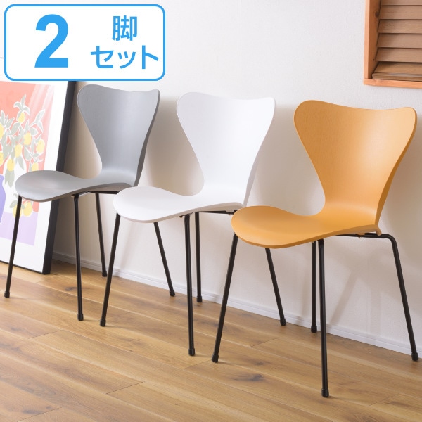 チェア 2脚セット 座面高47cm スタッキング 軽量 ポリプロピレン 北欧
