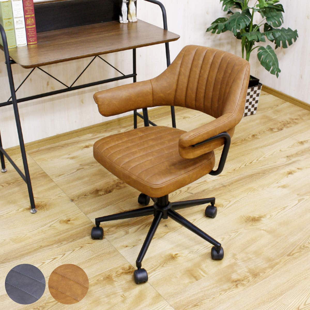 デスクチェア 高さ調節 座面高45～55cm レザー調 キャスター 肘掛け