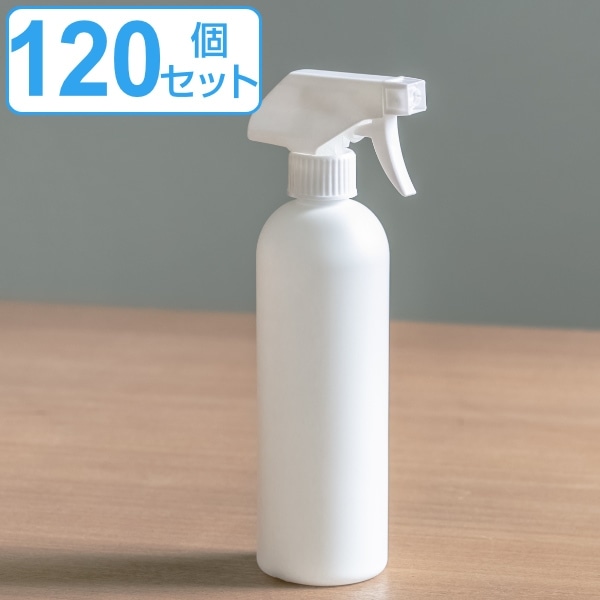 スプレーボトル 120個セット 500ml アルコール対応 空ボトル スプレー