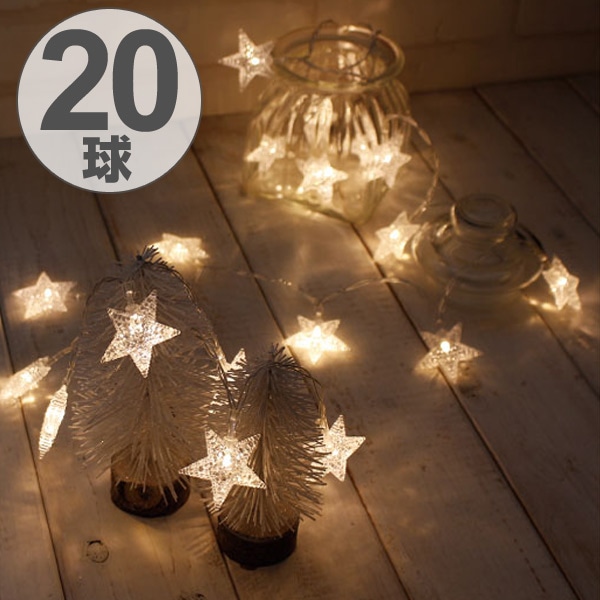 装飾 屋外用ライト ガーランド 庭の取り付け方 裏庭 家のヒント トリック インスピレーション