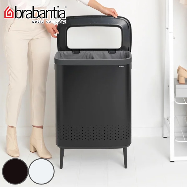 brabantia ランドリービン 45L（ ランドリーバスケット スリム 洗濯かご ランドリーボックス 洗濯 洗濯物 洗濯物入れ ふた