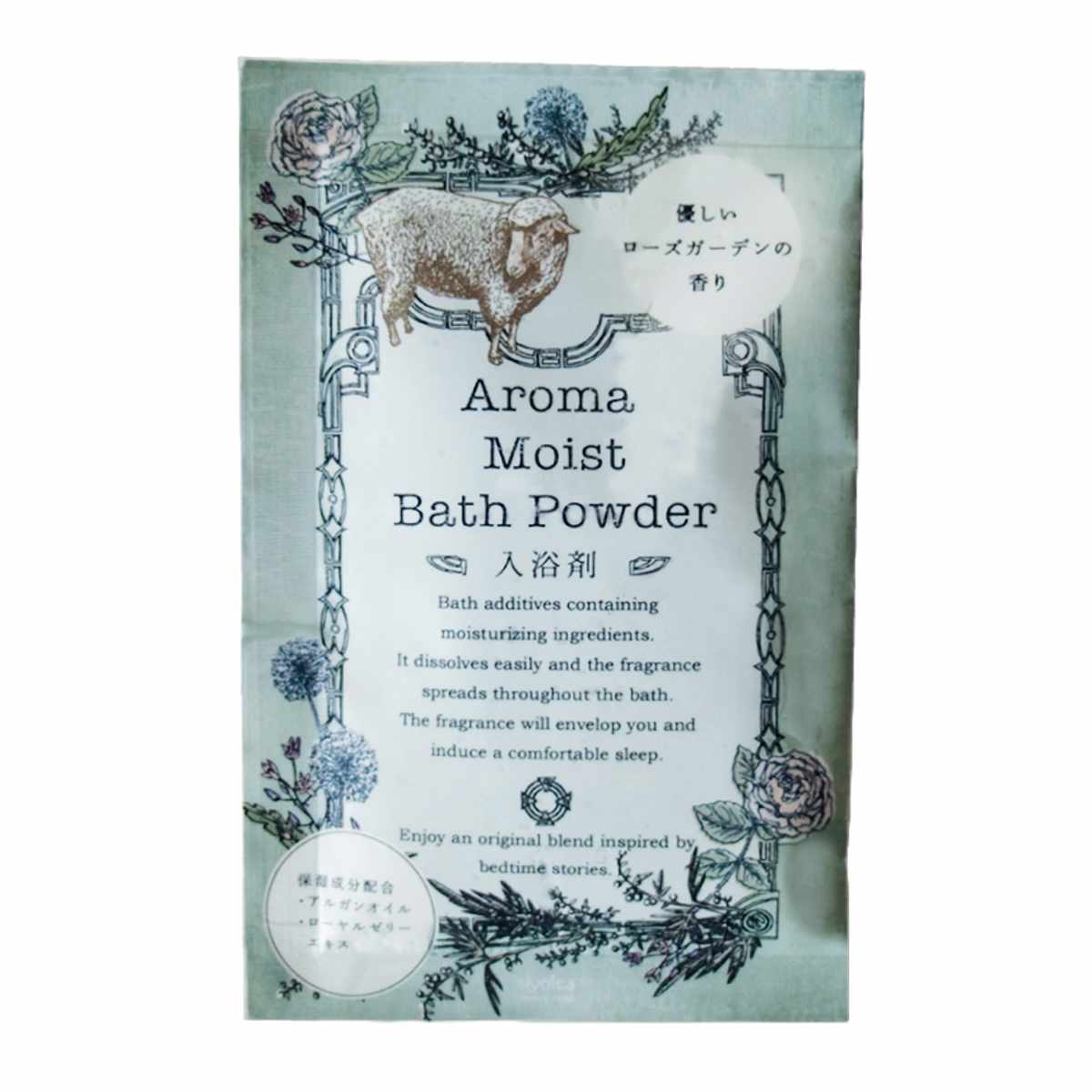 入浴剤 Siyolca Bath Powder （ バスパウダー 保湿 バスタイム お風呂 日本製 バスグッズ リラックス 入浴 パウダー