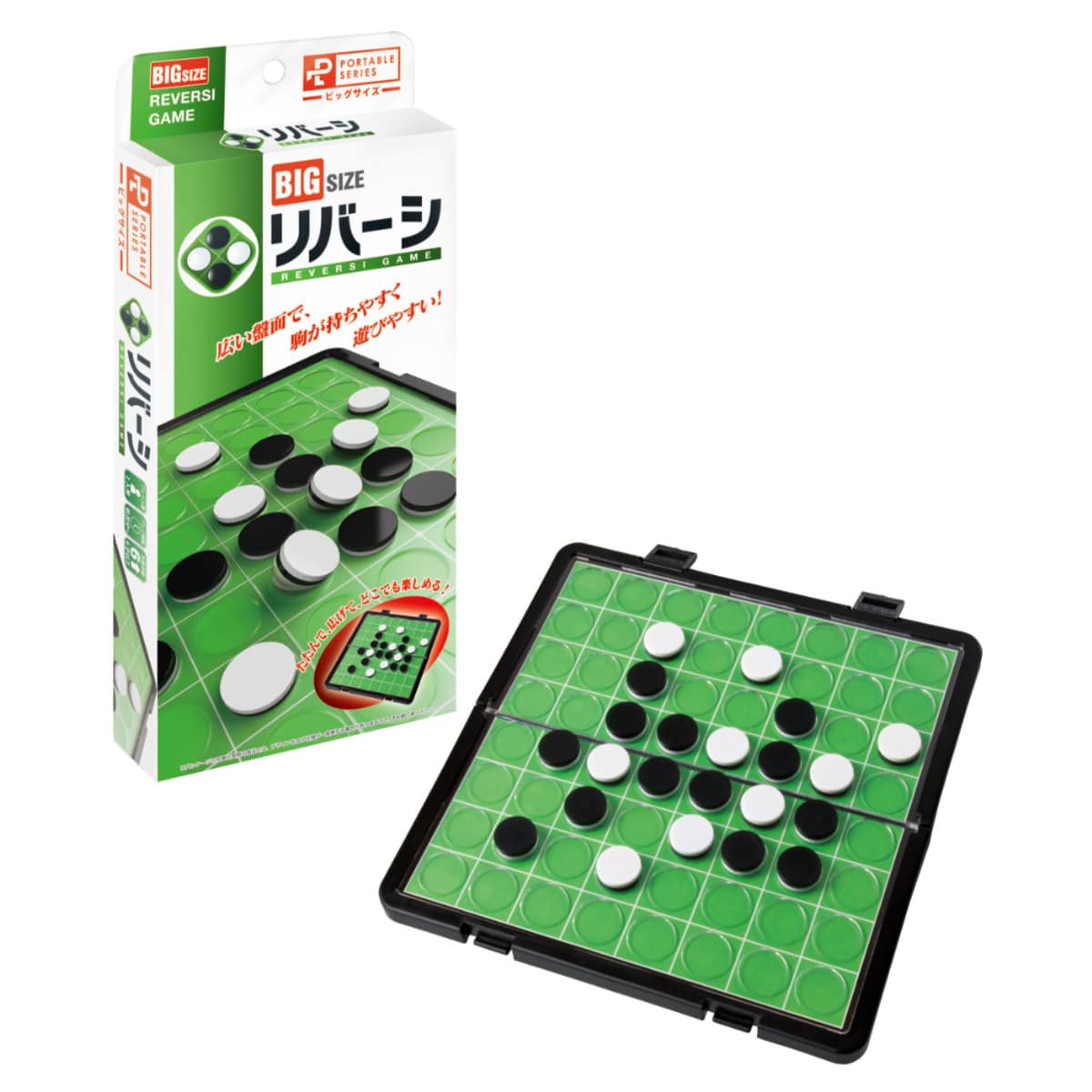 ボードゲーム ポータブル リバーシビックサイズ（ ゲーム おもちゃ オセロ テーブルゲーム ファミリーゲーム 子ども キッズ 小学生 男の子