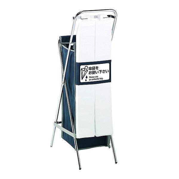 傘パックン 傘袋入れ 傘袋パックスタンド GP-S1 アーム産業 ステンレス
