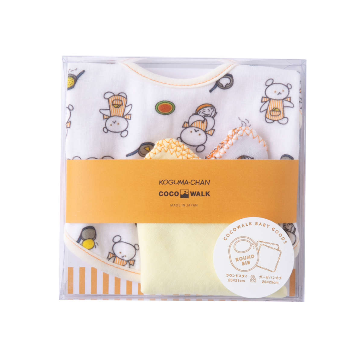 ギフトセット こぐまちゃん ミニギフトBOX スタイ ハンカチ 2枚 出産  