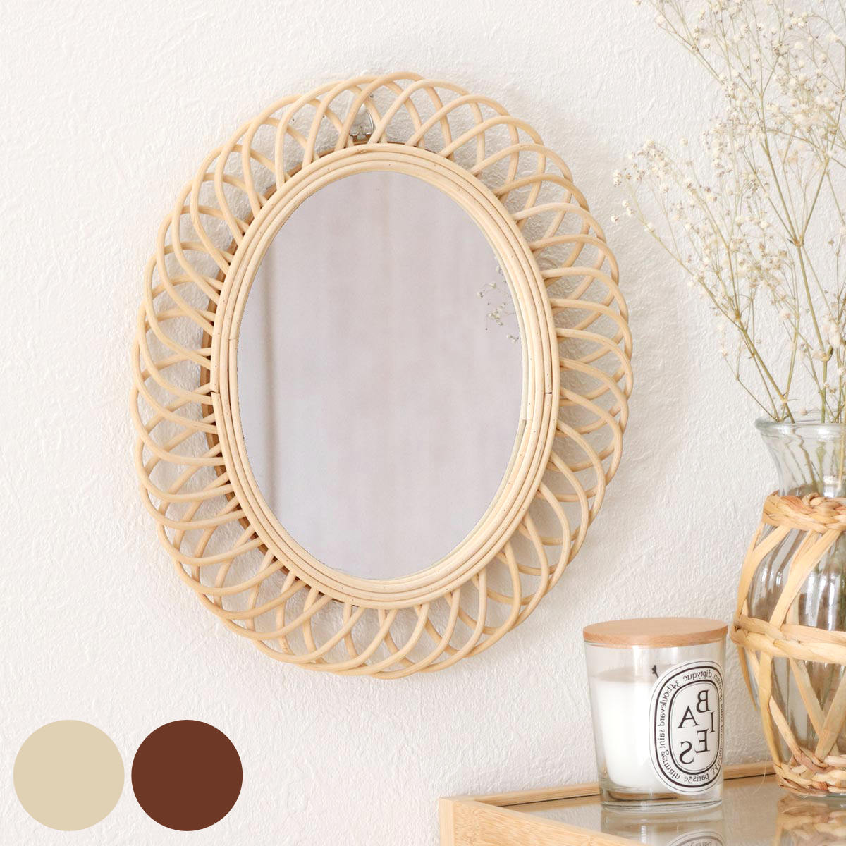 ブラウン楕円形壁掛け鏡 カリモク カリモク 壁掛け鏡 ウォールミラー