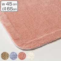 バスマット業務用 45×165cm 吸水カットパイル ノンスリップ抗菌仕様（ バスマット 足拭き 風呂マット ノンスリップ すべり止め 抗菌