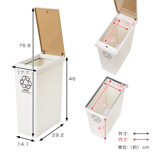 ゴミ箱 60L 分別 資源ゴミ箱 横型 3分別 ワゴン プッシュ式（ ごみ箱