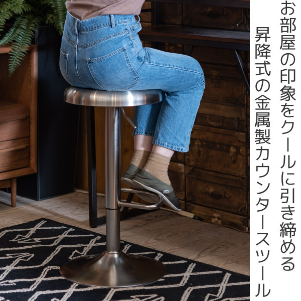 ハイスツール 座面高61~82cm スツール 高さ調節 昇降式 ステンレス