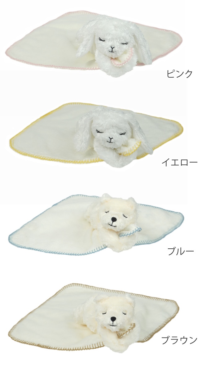 毛布 ベビー ふわモコ安心毛布 出産祝い 綿100% 日本製
