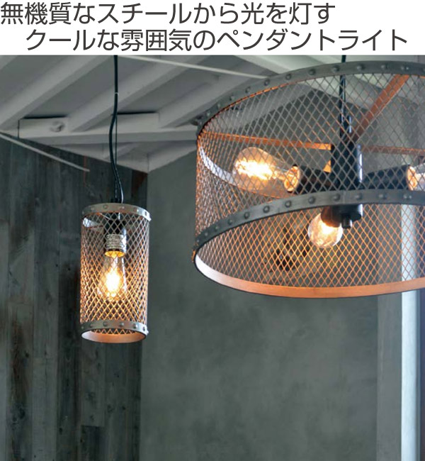 ペンダントライト ガウゼ3 3灯( 照明 おしゃれ 照明器具 インテリア