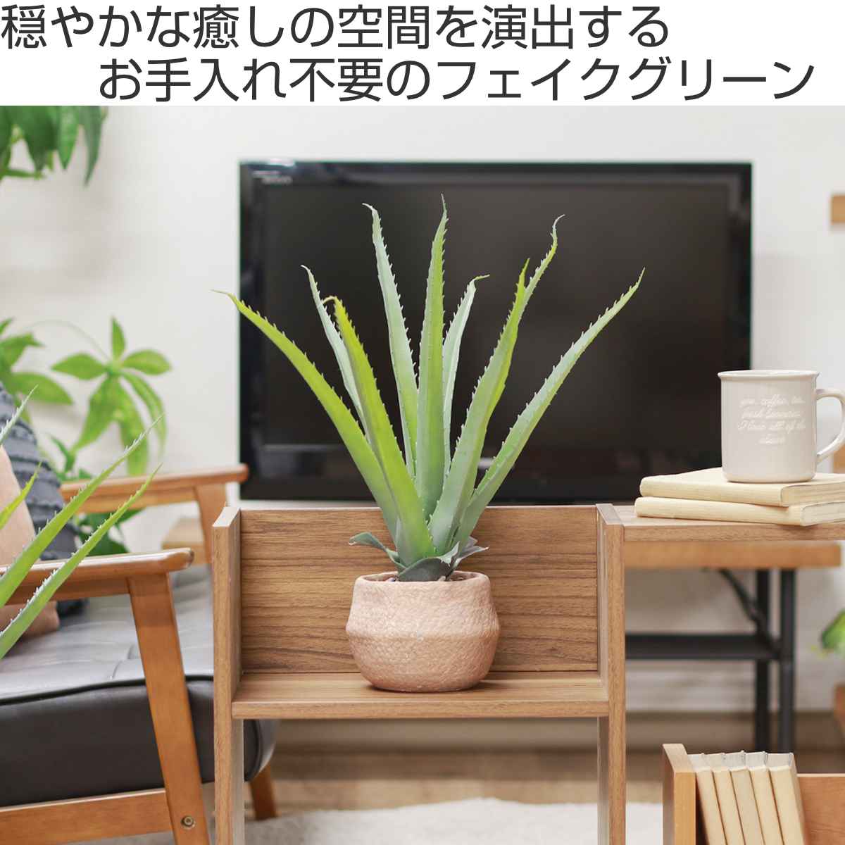 フェイクグリーン アロエ 高さ45cm セメントポット （ 観葉植物 ...