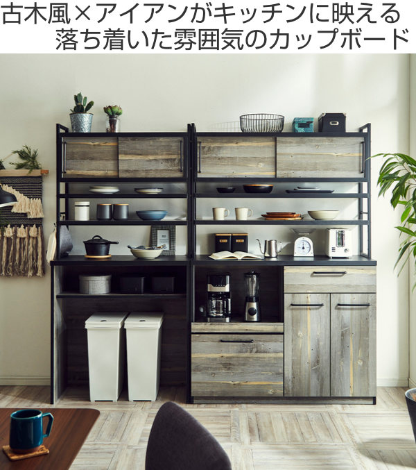 うさ子色カップボード(上部) うさ子色カップボード(上部) ② カップボード右下 ② カップボード右下