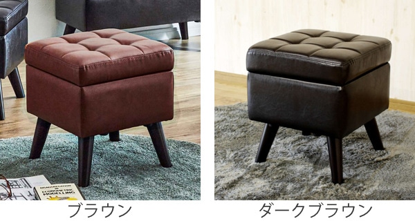 スツール 収納付き 幅40cm 高さ45cm レザー調( オットマン 脚