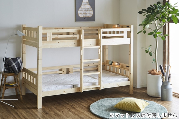 二段ベッド 木製 コンセント すのこ はしご付き（ ベッド ベット 2段