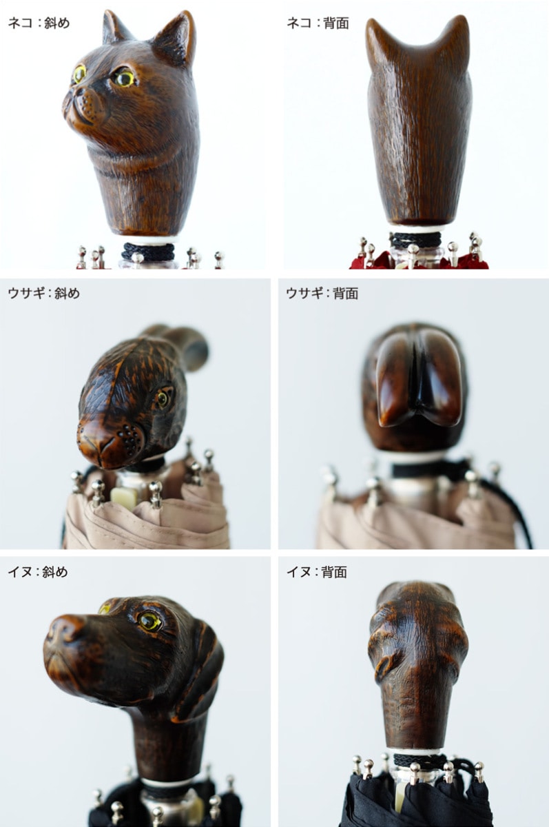 Guy de jean 折り畳み傘 雨/日傘兼用：ネコ（ベージュ）