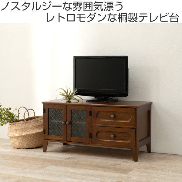 テレビ台 ローボード TV台 アンティーク調 ガラス扉 幅90cm( テレビ
