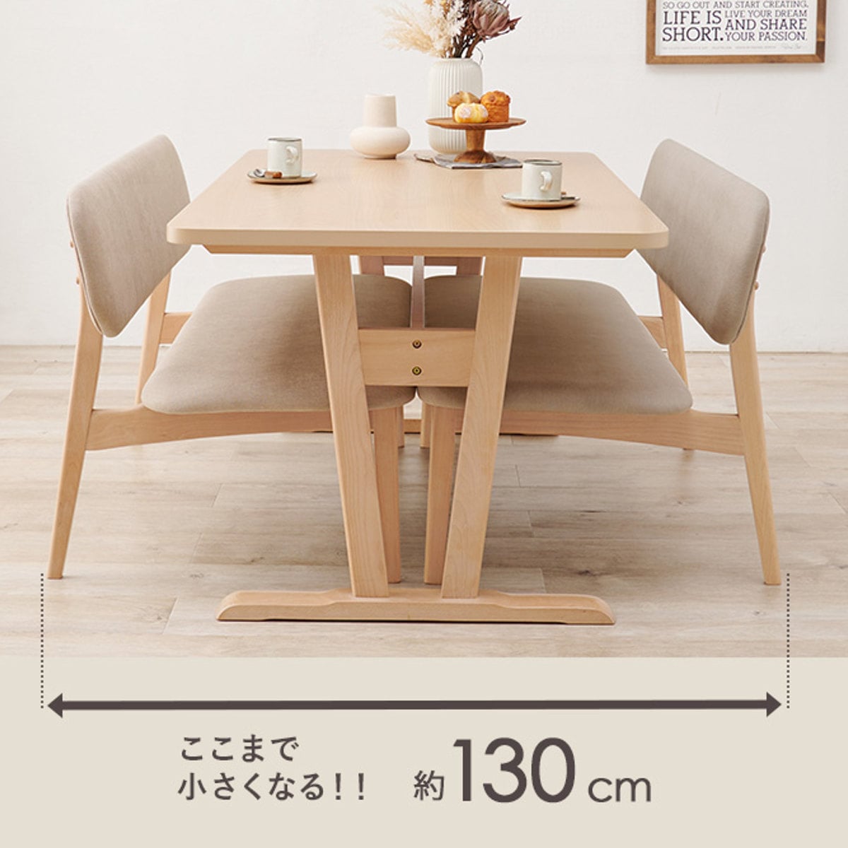 ナフコ ダイニングテーブルセット - 家具