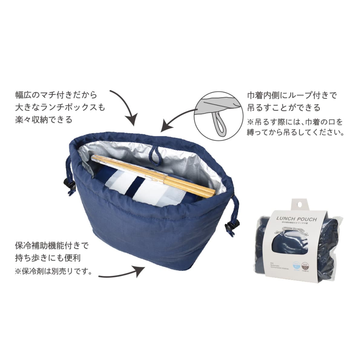 巾着 310 ランチ巾着 ( 弁当袋 お弁当袋 ランチバッグ お弁当入れ