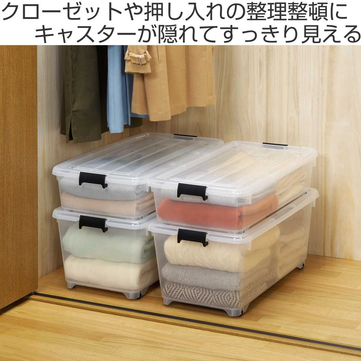 衣装ケース 押し入れ 収納ケース コロモ 幅40×奥行74×高さ18cm 浅型