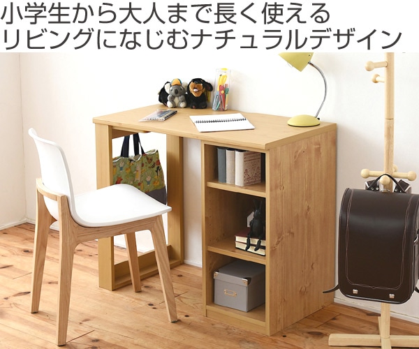 学習机 コンパクト 勉強机 wit's ラック付( 机 デスク 子供 木製