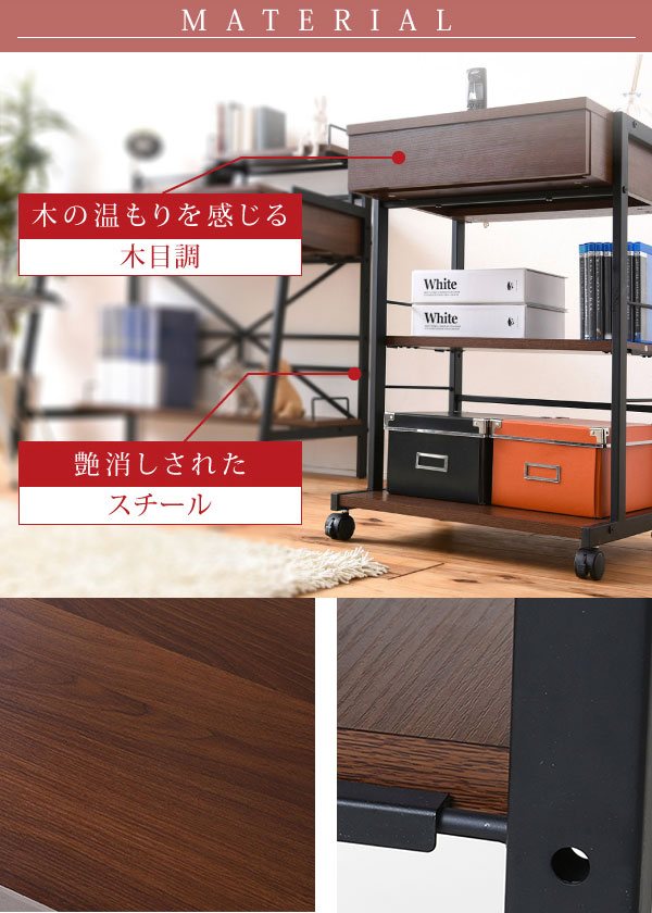 プリンターラック 幅51cm 複合機ラック プリンター台( サイドチェスト