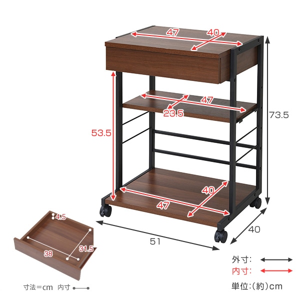 プリンターラック 幅51cm 複合機ラック プリンター台（ サイドチェスト ...