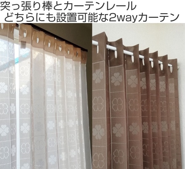 間仕切り カーテン 100×220cm パタッとたためるカーテン 2WAY( 目隠し