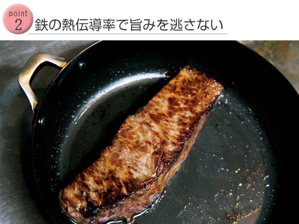 ☆新春福袋2022☆ 鉄製フライパン25cm (ふた付) 調理器具