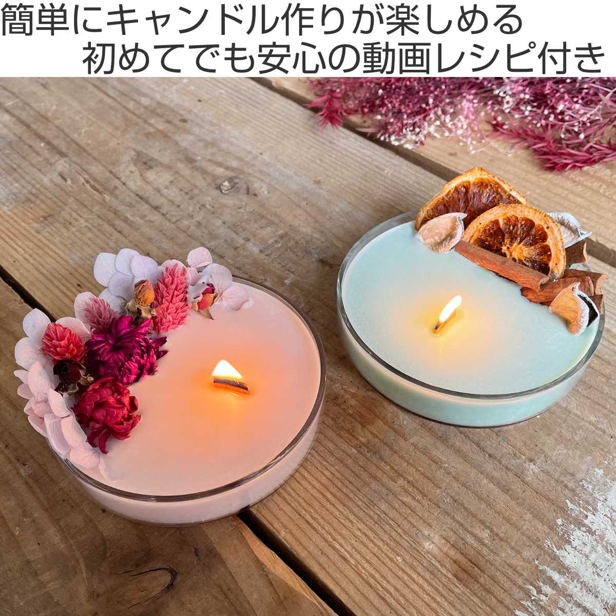 アロマキャンドル  キャンドル2個セット  ハンドメイド　candle 新品