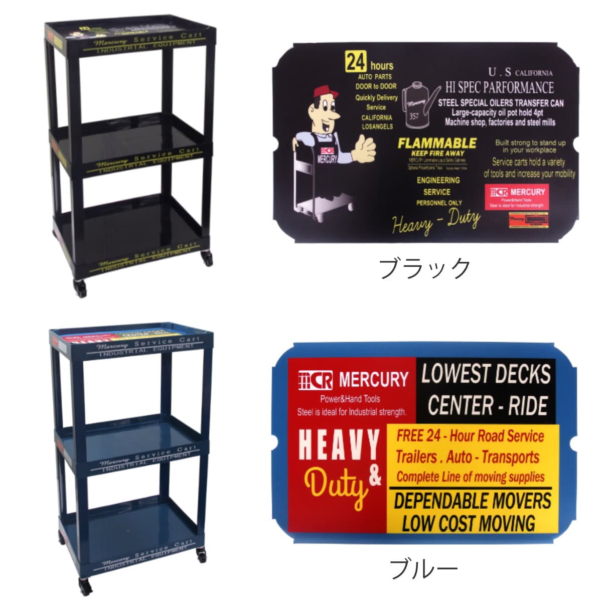 人気商品!! MERCURY D.P TROLLEY - 通販 - daudnagarcollege.ac.in