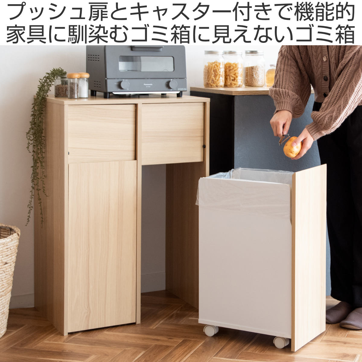 【新商品】ゴミ箱に見えない木製プッシュ式ダストボックスの二連タイプ