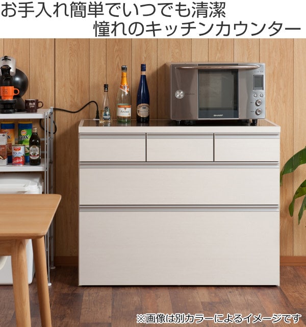 キッチンカウンター 北欧風 ステンレストップ 上段3杯 モダンデザイン