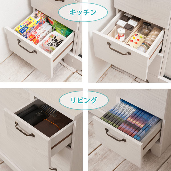 カウンター下収納 チェスト 4段 北欧風 引出し 幅30cm( カウンター