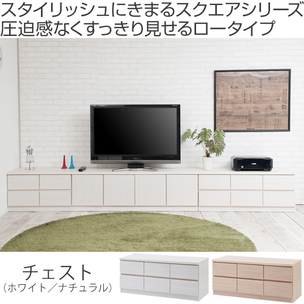 ローチェスト 2段3列 ベンチチェスト 木目調 約幅105cm ( 完成品 国産