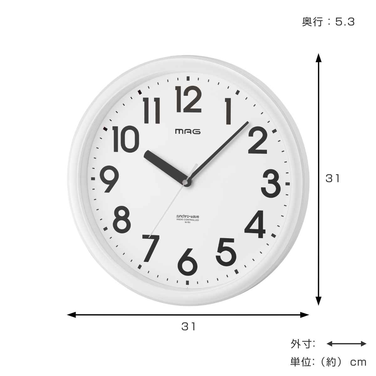 掛け時計 リゲル 電波時計 夜間秒針停止 直径31cm （ 壁掛け時計 かけ