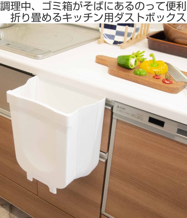 ゴミ箱 8L キッチン用 生ごみ 折りたたみ ごみ箱 レジ袋 シリコン