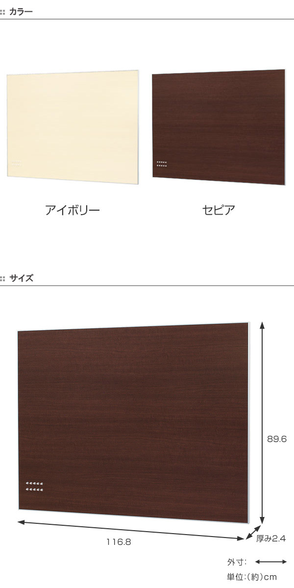 日本産 マグネットボード 壁掛け ウッディボード 幅116.8 高さ89.6 木目調 送料無料 ウッディ ボード マグネット パネル 掲示板  スケジュール 予定 写真 メモ ピンレス 磁石 伝言ボード 伝言掲示板 案内 おしゃれ